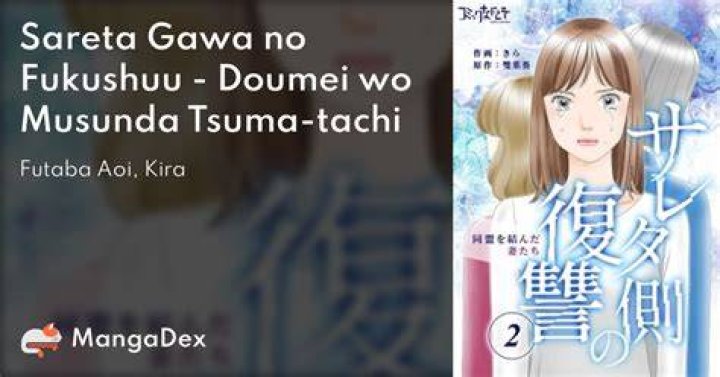 毛を結んだツムでタイムボムを出すコツと最強おすすめツム完全攻略