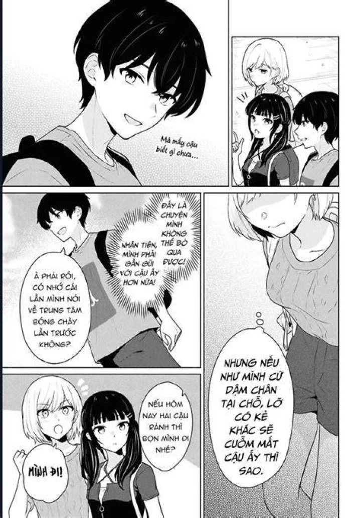 無自覚な幼馴染と興味本位でやってみた――境界線が揺れる日常の話