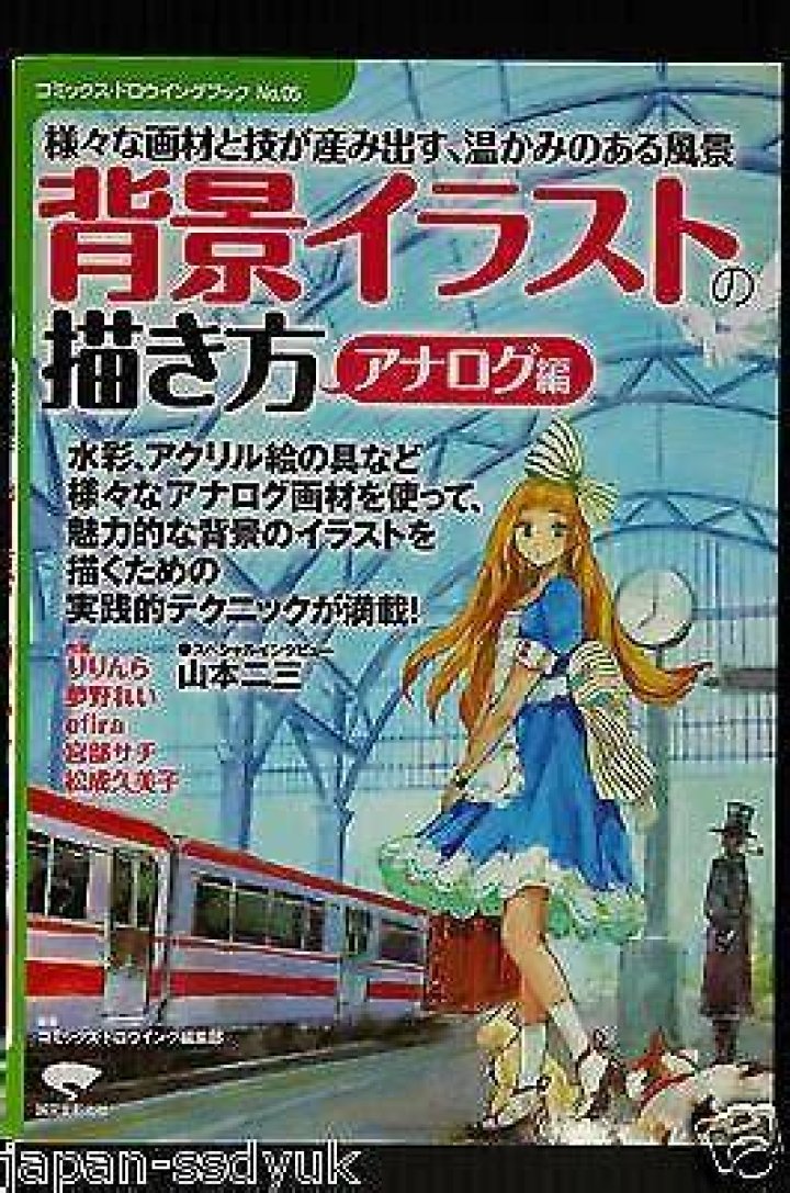 トロ顔の書き方完全ガイド｜イラスト初心者でも描けるコツと手順